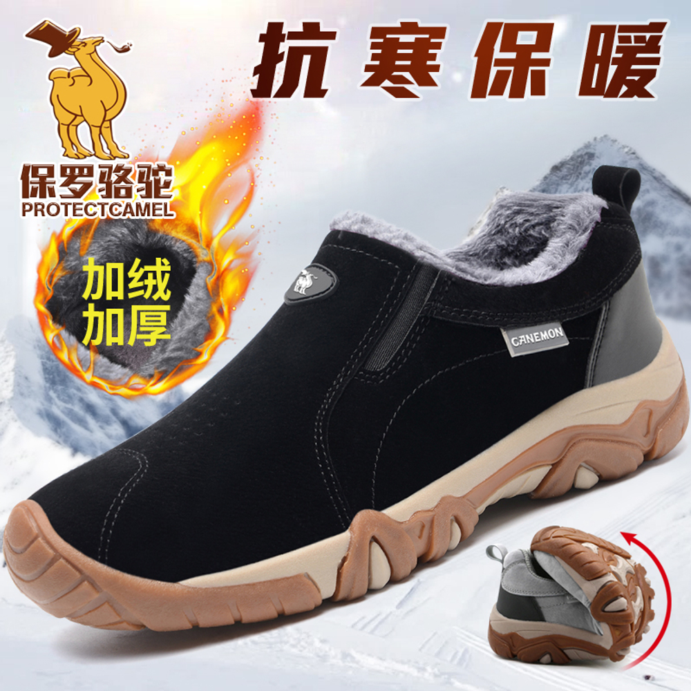 PROTECTCAMEL Fleece lined Breathable Thermal Abrasion Resistant Low top Insulated Shoes Unisex