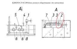 КДМ2016 25.02.200 Блок газового оборудования (по запчастям)