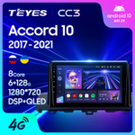 Teyes CC3 9" для Honda Accord 10 CV X 2017-2021