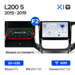 Teyes X1 9" для Mitsubishi L200 2015-2019