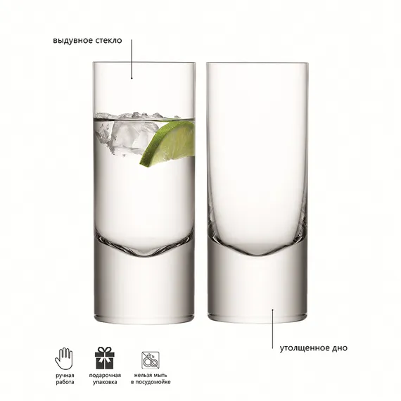 Набор из 2-х высоких стаканов Boris 360 мл
