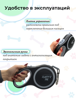 Рулетка поводок для собак 5 м средних и больших пород черный, серый
