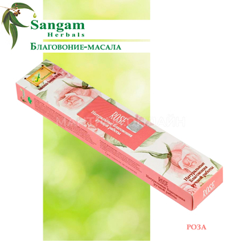 Sangam Herbals Rose Благовоние-масала Роза 18 г