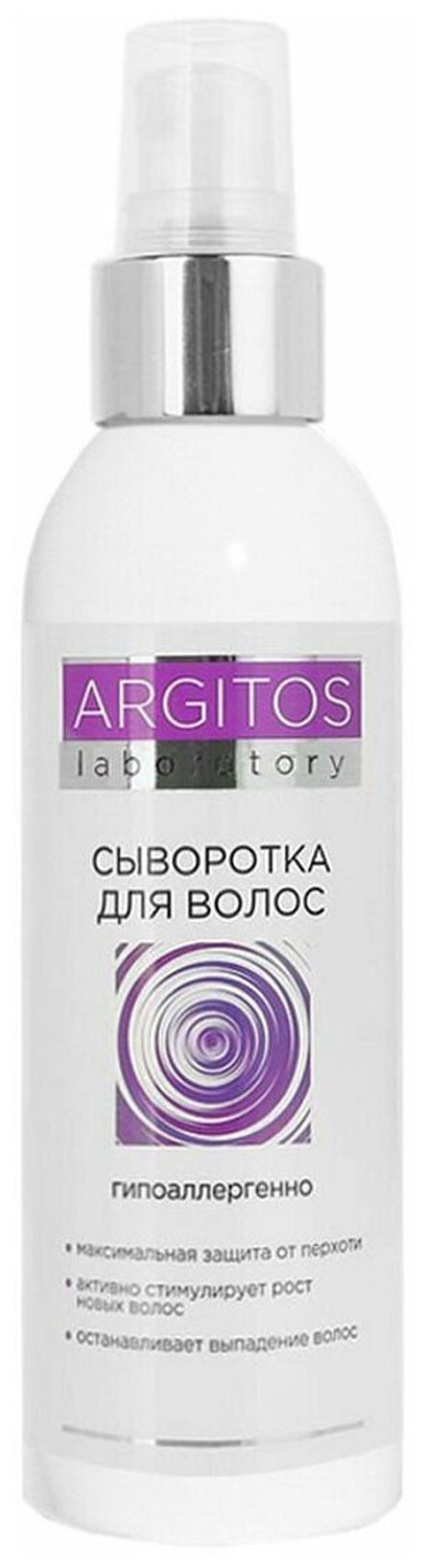 Argitos Сыворотка для волос, 150 мл
