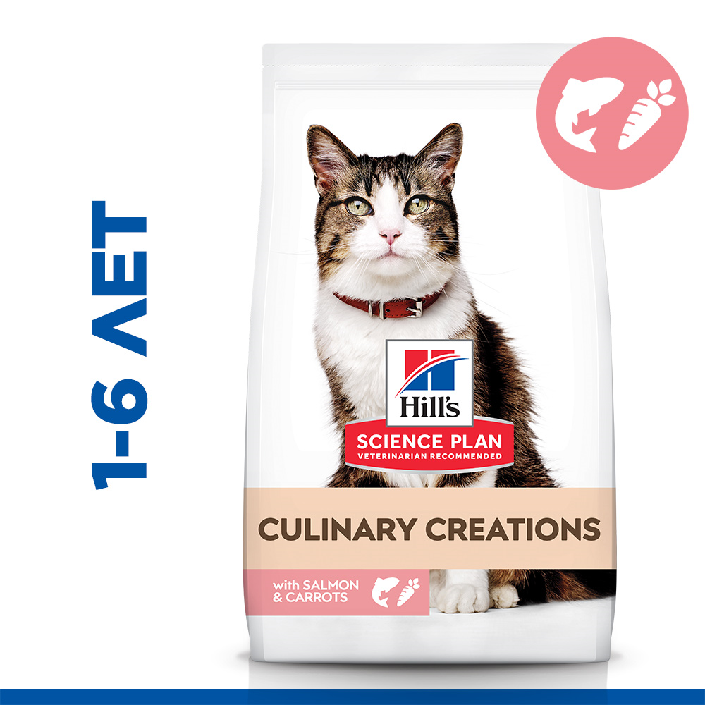 Сухой корм Hill&#39;s Science Plan Adult Cat Culinary Creations Salmon&amp;Carrots для взрослых кошек лосось с морковью 1,5 кг