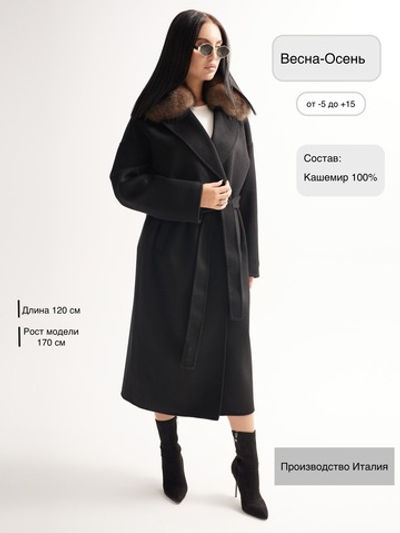 Длинное демисезонное пальто бренда Di"Anna