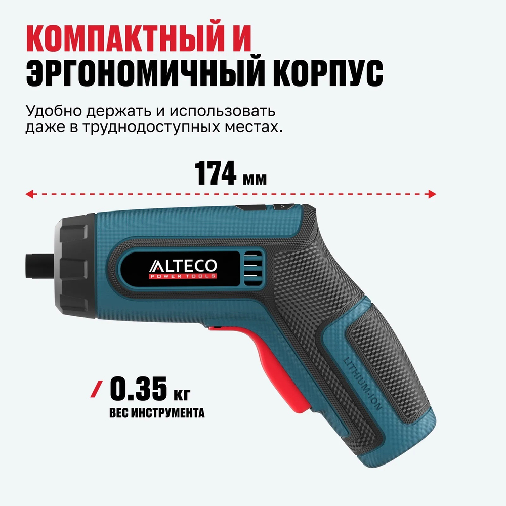 Аккумуляторная отвертка угловая ALTECO CSD 4V