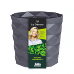 Кашпо "Диамант" (3л) с дренажной вставкой Цв. Антрацит