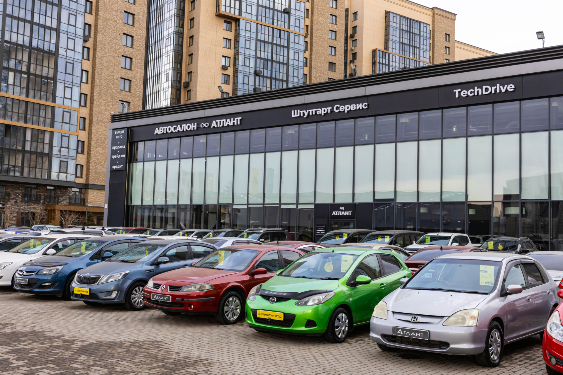 Более 150 автомобилей ждут вас!