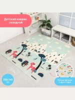 Детский коврик складной для ползания Дорога Сказочный лес