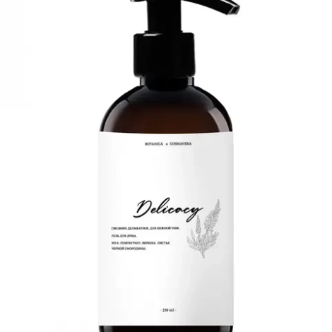 Гель для душа Cosmavera Delicacy №3 Лемонграсс, вербена, листья черной смородины 250 мл