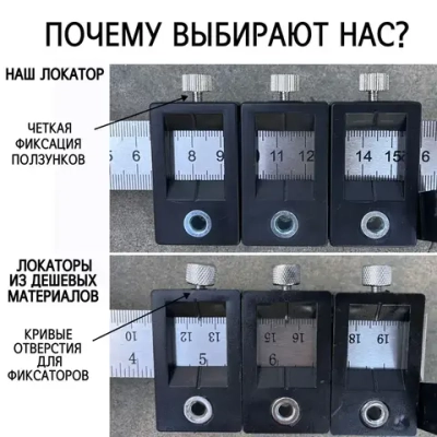 Локатор отверстий кондуктор для сверления мебельный , металл
