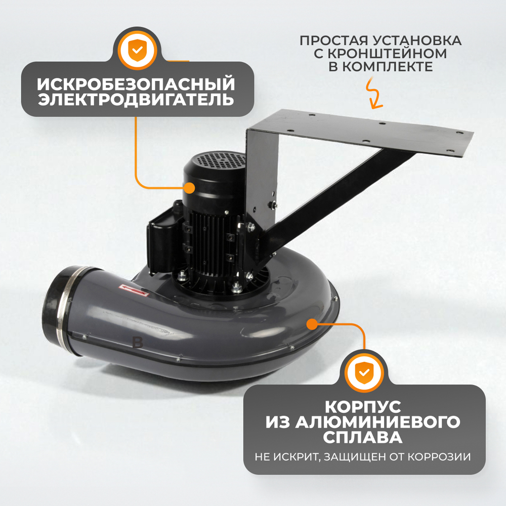 WDK-87619 Вентилятор для вытяжки выхлопных газов, 1900 м3/час, 0,75 кВт, 220В