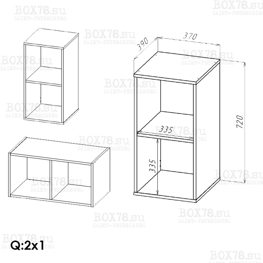 Q-Box - НА ЗАКАЗ