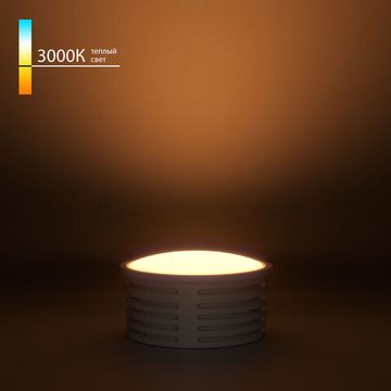 Светодиодный модуль 7W 3000K BMGU1001 Elektrostandard