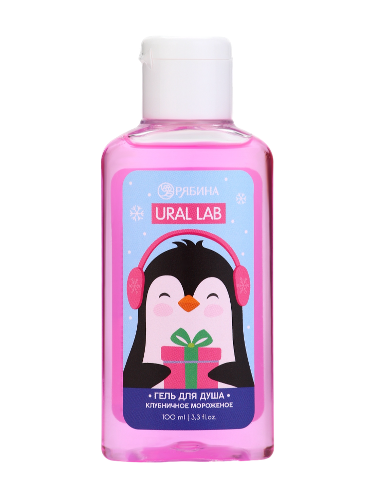 Гель для душа клубничное мороженое URAL LAB, 100 мл