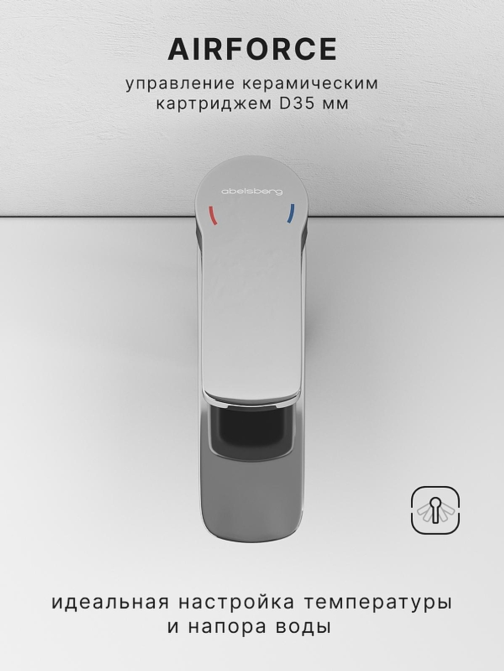 Смеситель для раковины Abelsberg Lineara UNF23508CH цвет Глянцевый хром