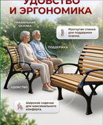 Скамейка садовая чугунная