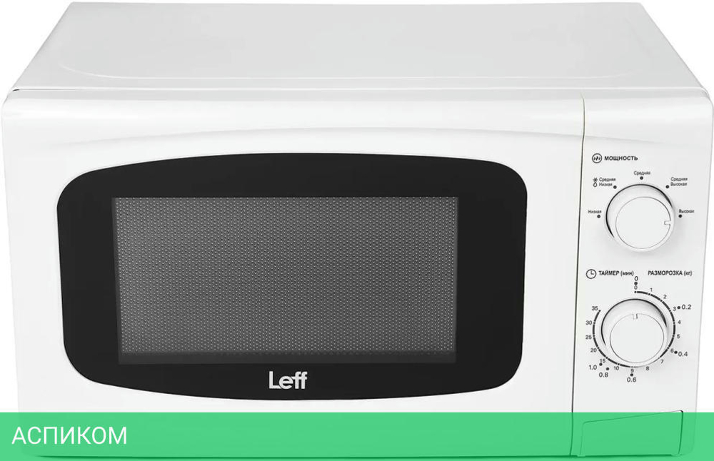 Микроволновая печь Leff Solo 20MM721W White