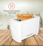 Тостер электрический Starwind ST1100