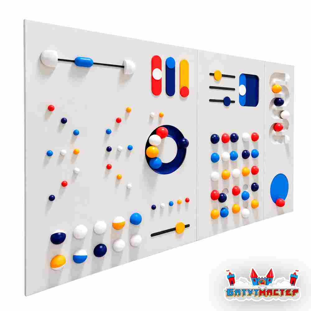 Интерактивная игровая стена «Траектория» с бегунками, шариками и тактильными панелями