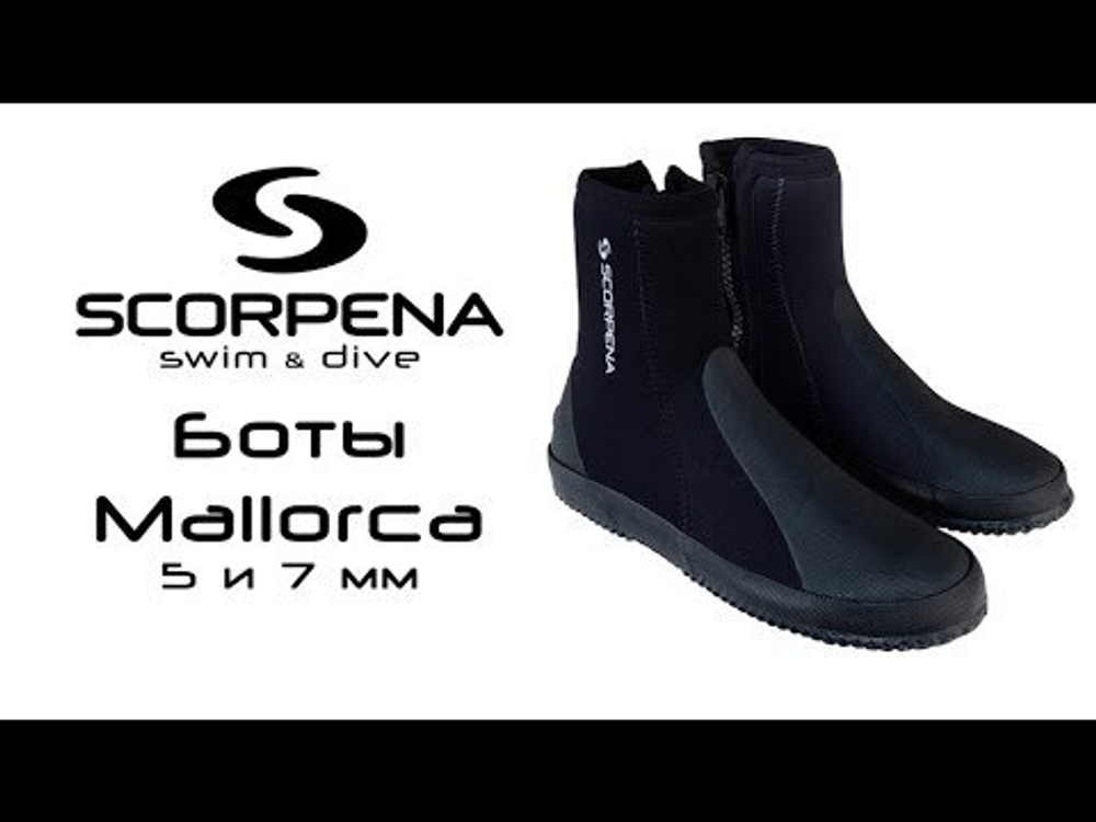 Боты Scorpena Mallorca 5мм Н/Н -