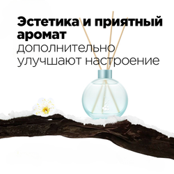 Диффузор ароматический для дома с тростниковыми палочками ПЕРВЫЙ СНЕГ