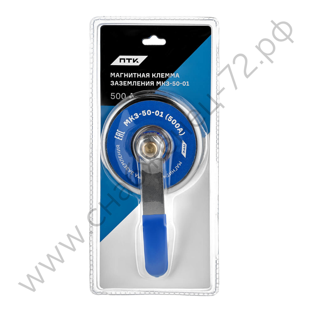 Клемма заземления магнитная МКЗ-50-01