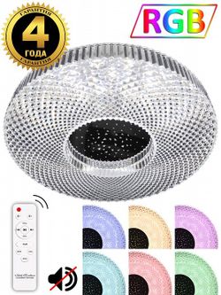 Накладной светильник Natali Kovaltseva LED Lamps RGB LED LAMPS 81084