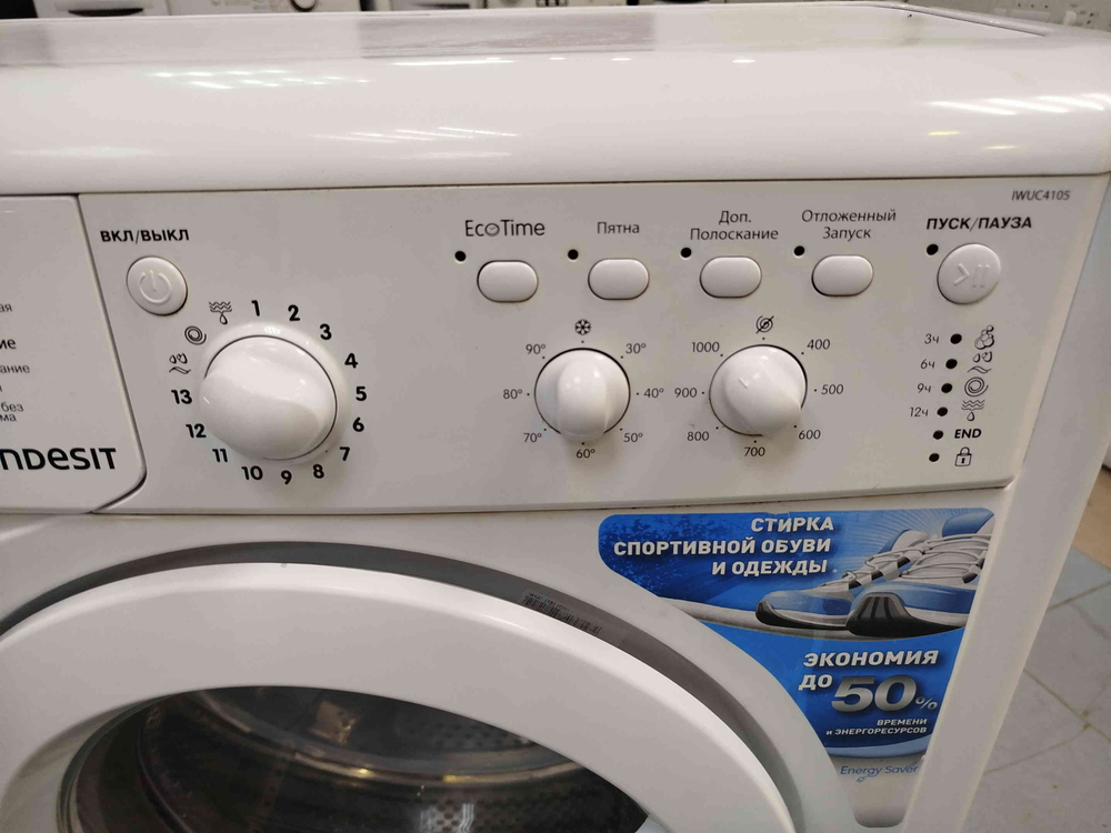 Стиральная машина Indesit IWUC 4105 3.5 кг б/у