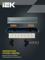 Корпус пластиковый ЩРН-П-8 IP41 черная прозрачная дверь TEKFOR IEK