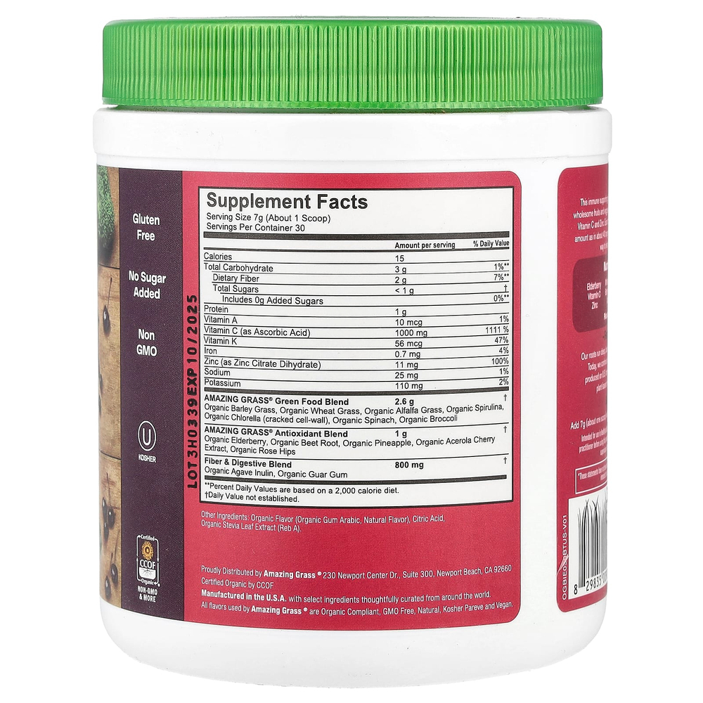 Amazing Grass, Greens Blend, Immunity, бузина, 210 г (7,4 унции)