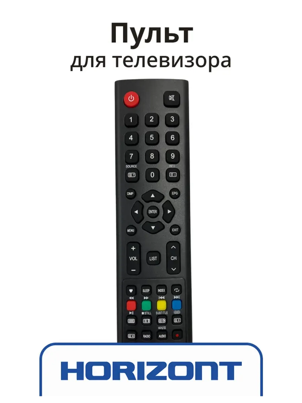 Пульт ДУ Horizont 43LF7512D 850317726 (Horizont 43LF7512D)