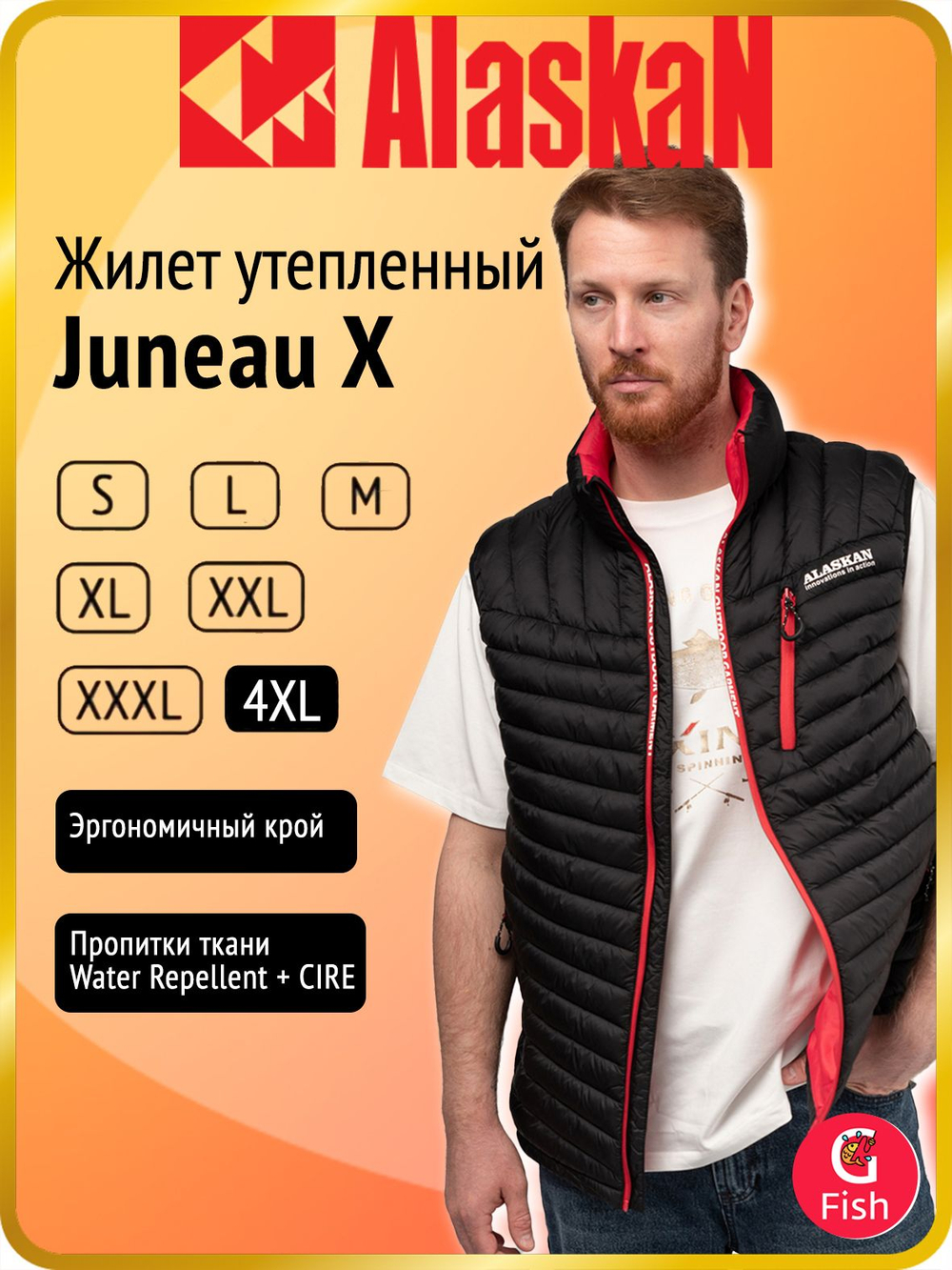 Жилет Alaskan Juneau X Brown XXXL утепленный стеганый