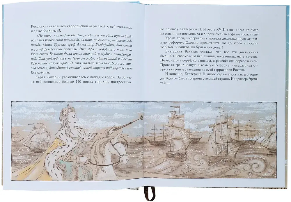 Жители Невского проспекта, или Филин Мудрик и его друзья. Сказочная повесть про Петербург