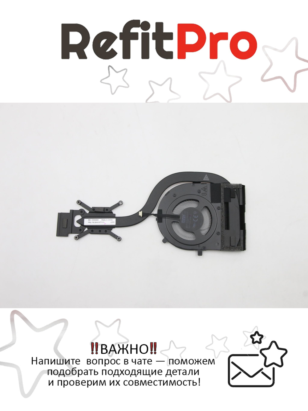 Радиатор с вентилятором для ноутбука Lenovo ThinkPad X13 Gen 2 (5H41B77171), оригинал