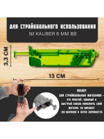 Лоадер с пистолетной насадкой на 100 шаров зеленый