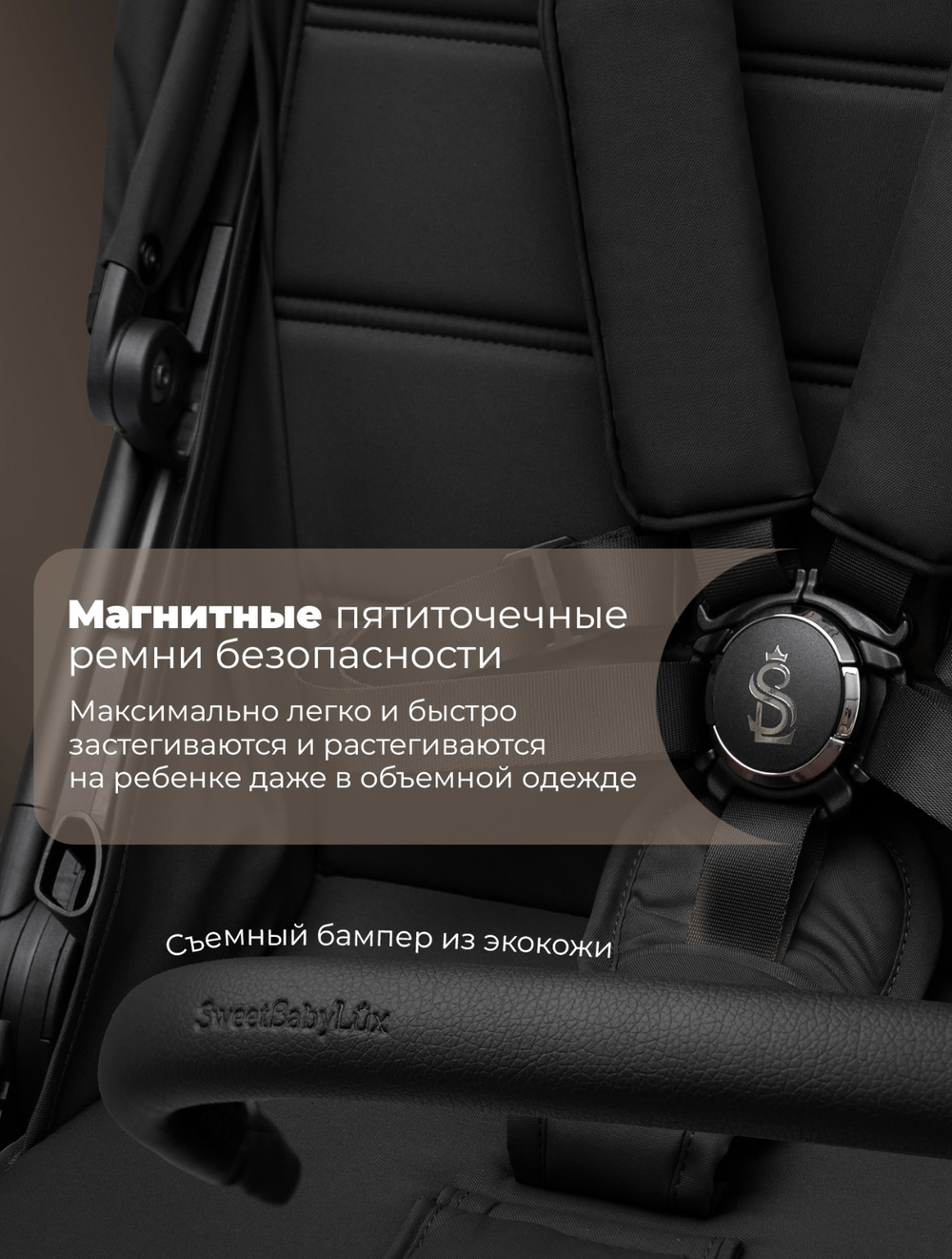 Коляска прогулочная Sweet Baby Elegante D Black