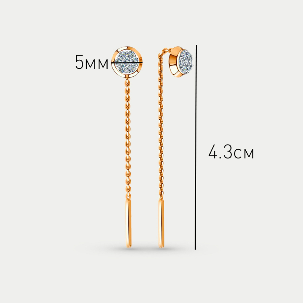 Серьги золотые