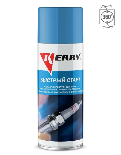 Быстрый старт Kerry, аэрозоль, 520 мл