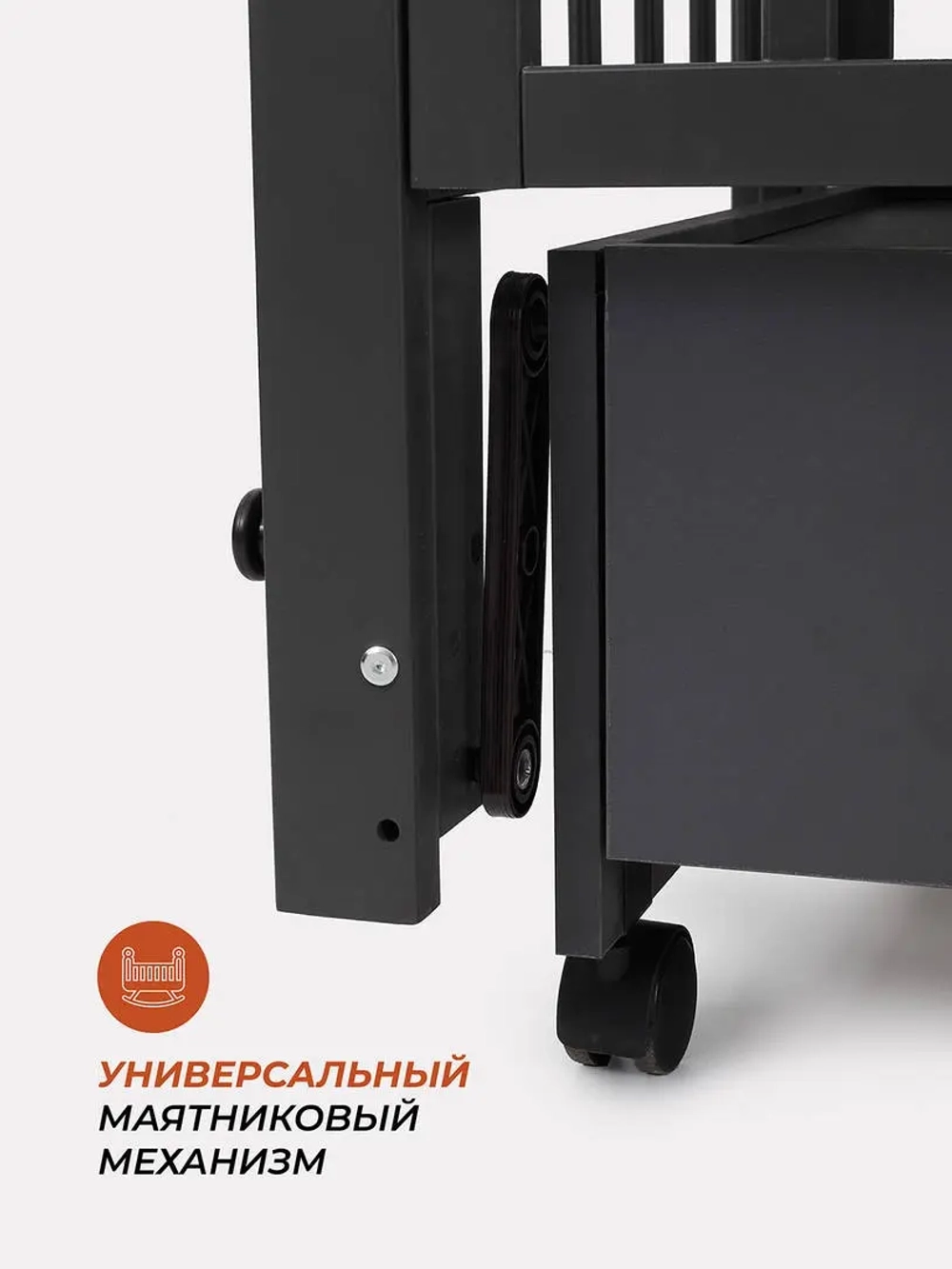 Кровать детская 120*60 RANT "BERGEN PLUS"