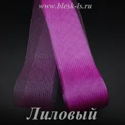 Регилин мягкий, Лиловый