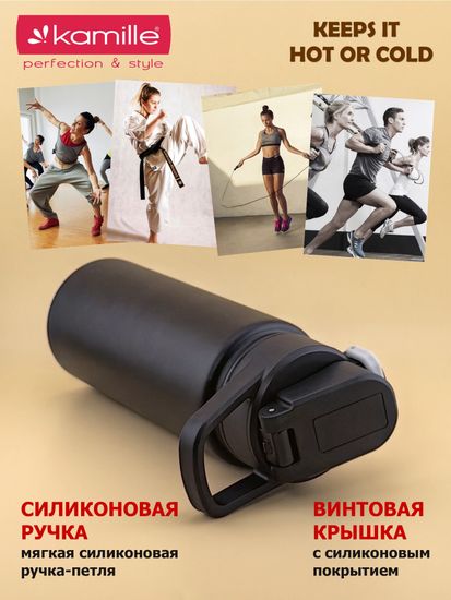 Термос-Бутылка спортивная 600 мл. Kamille KM 2176 из нержавеющей стали с замком и петлёй