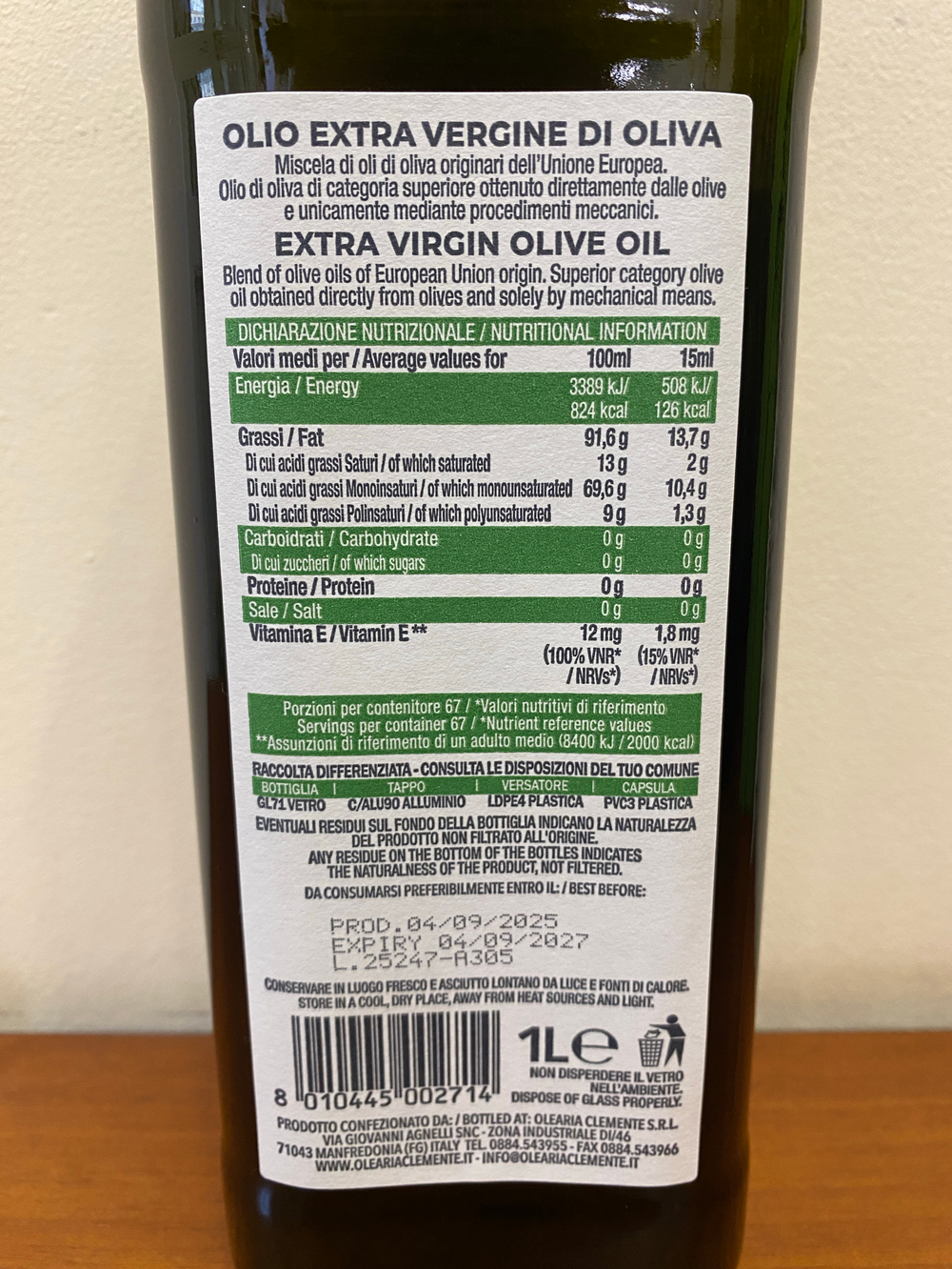 Оливковое масло Clemente "ULISSE", 1 л, Италия