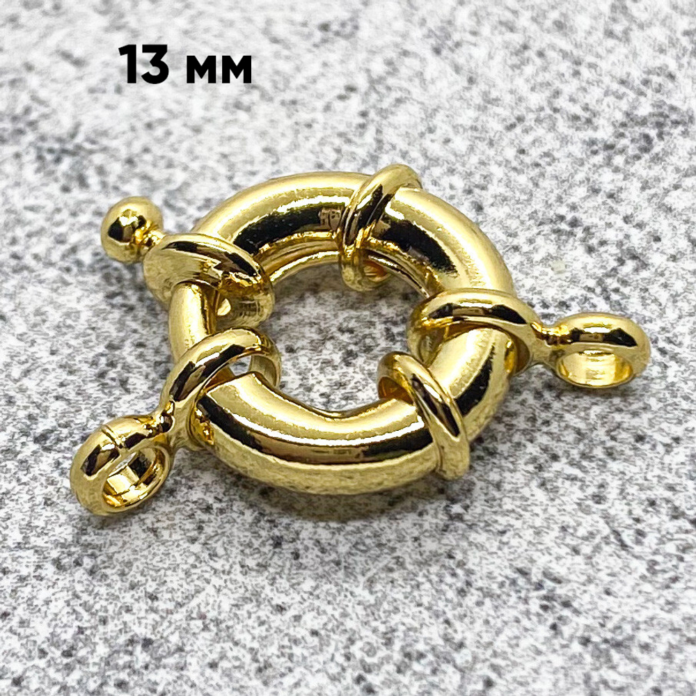 Замок-штурвал, цвет золото, размер 16*13 мм, цена за 1 шт