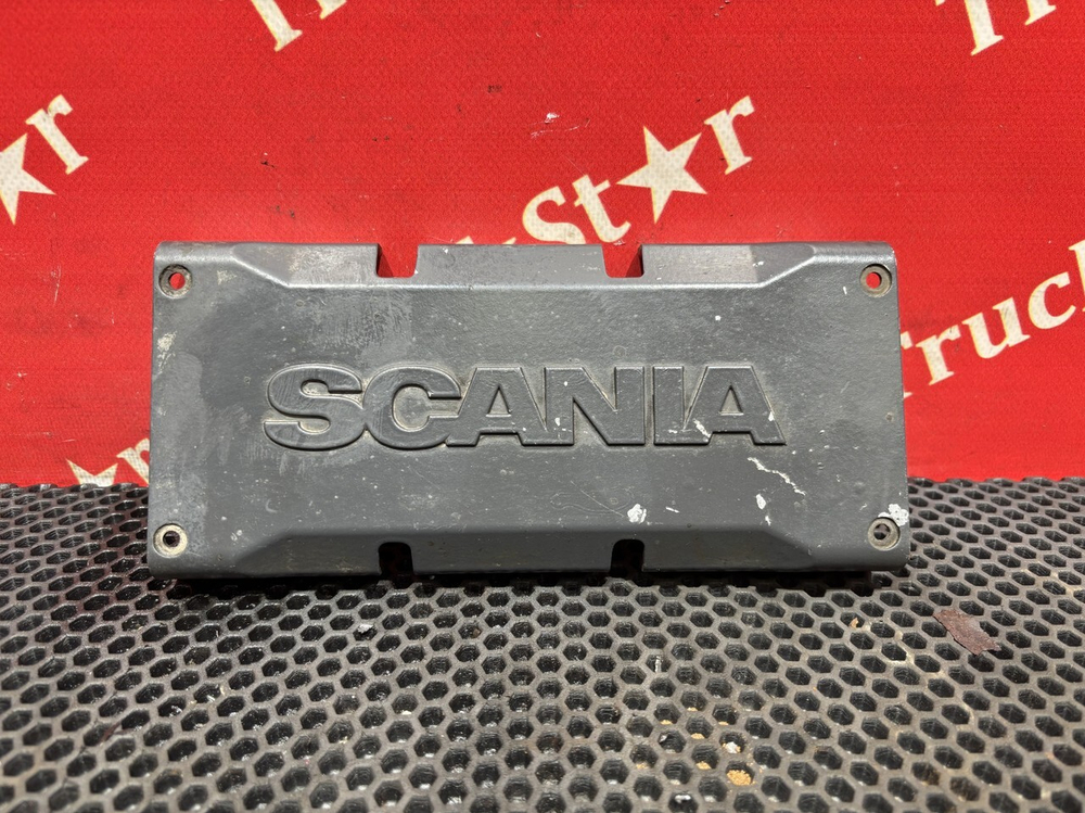 Кожух защитный КПП 2021г.