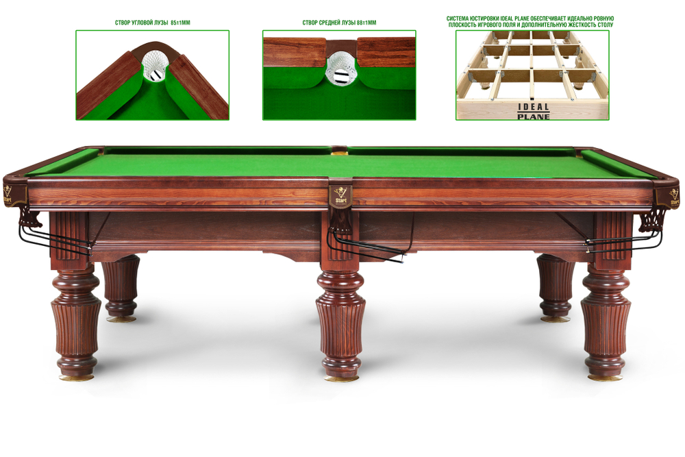 Бильярдный стол Start К8