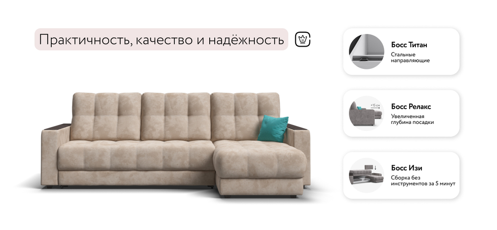 Угловой диван Босс Классик Велюр Алькантара пепел