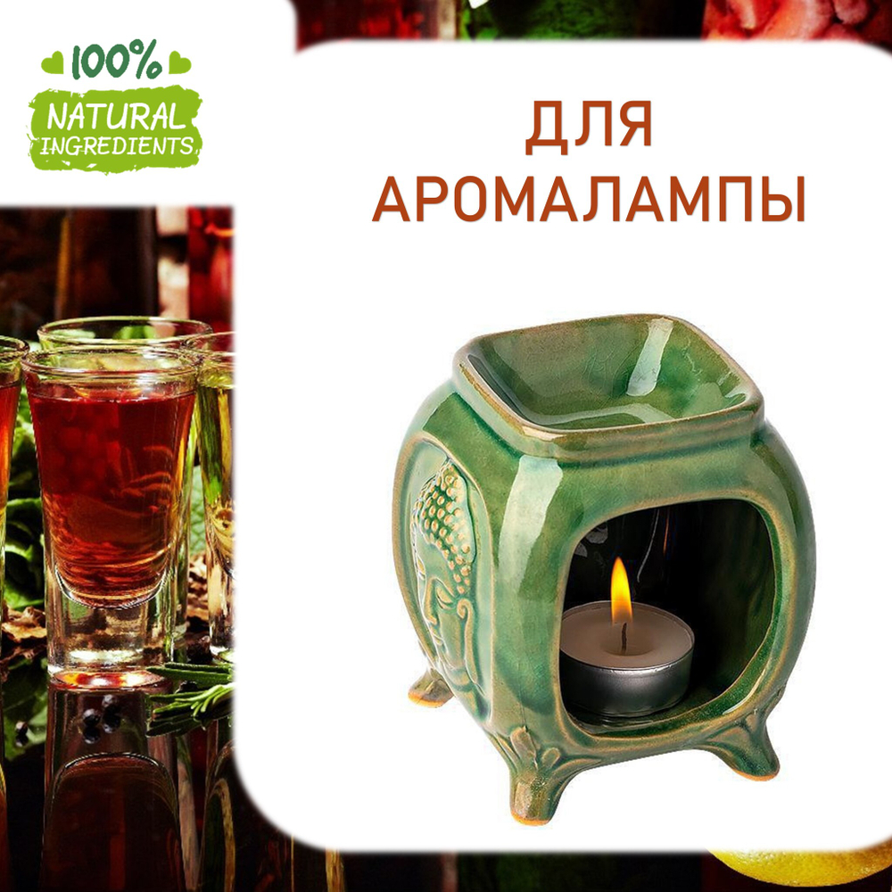 Ликер и специи, отдушка для свечей и мыла