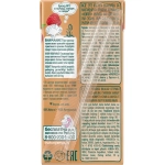 Компот детский ФрутоНяня, из вишни и малины, 0,2 л